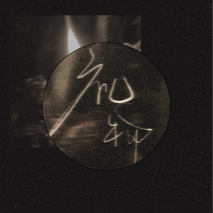 淫棍入室强奸美女视频
